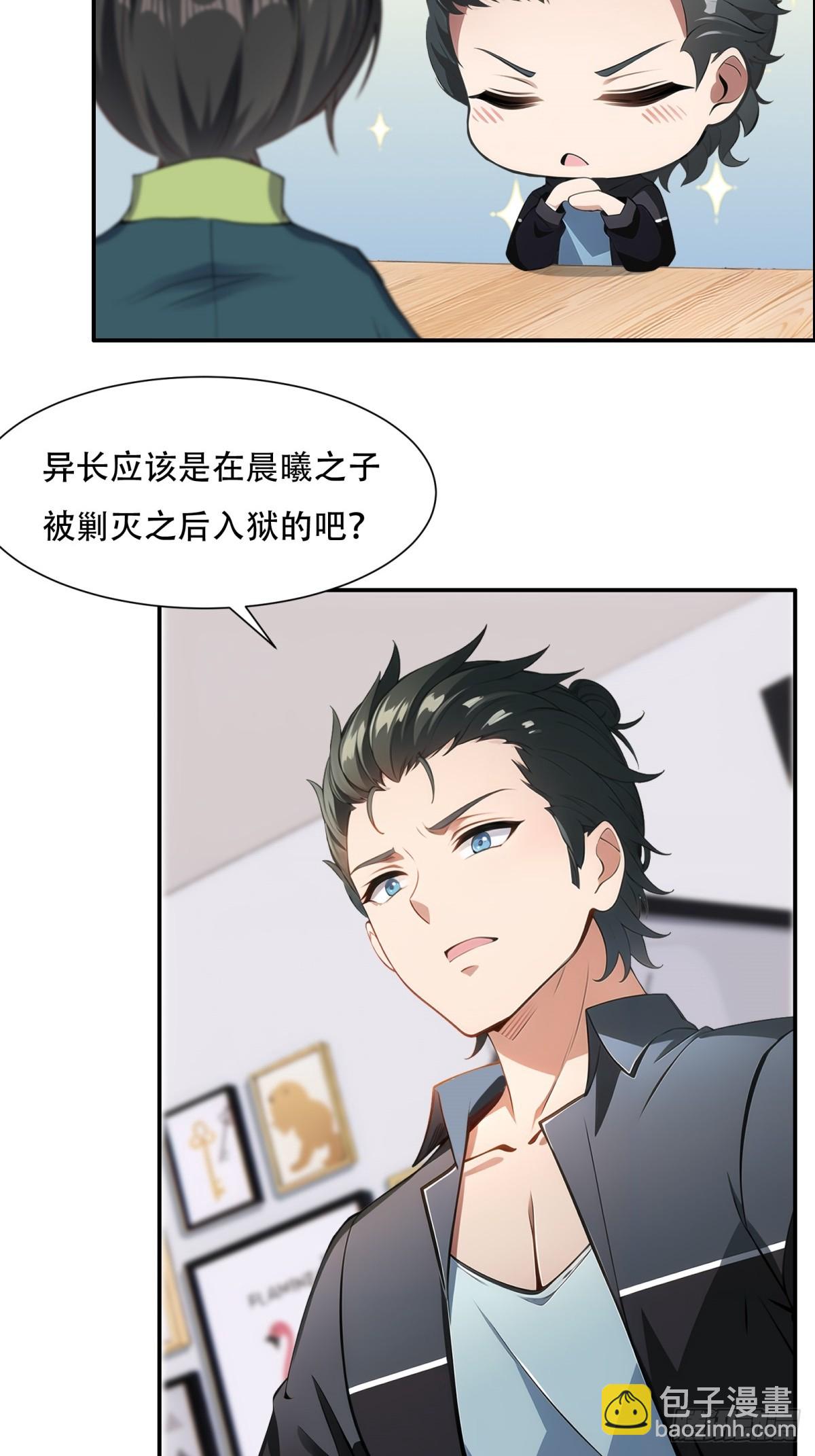 第220话12