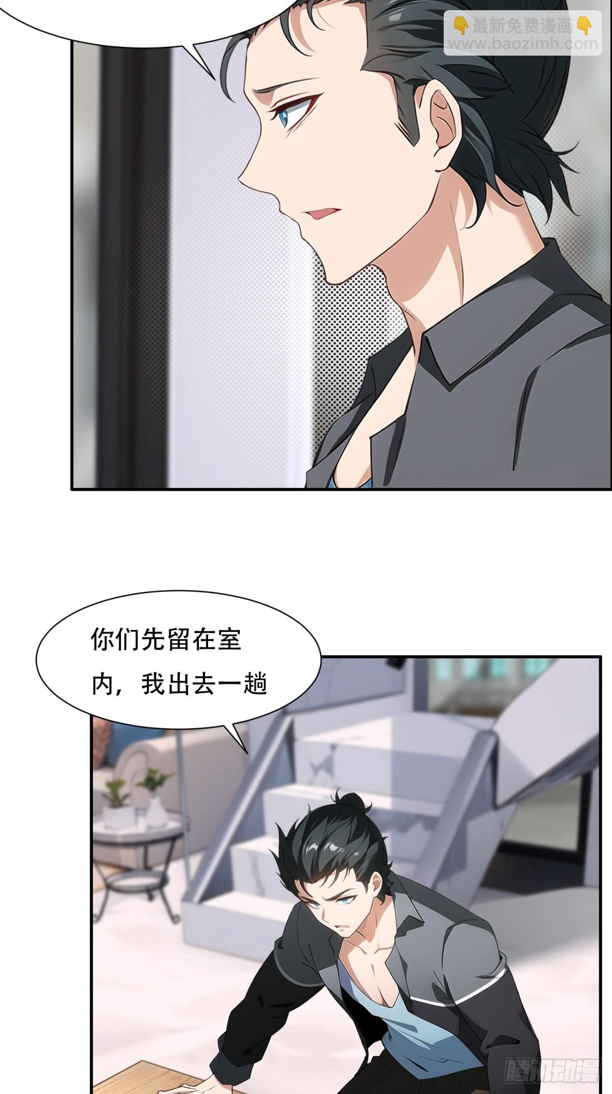第220话14