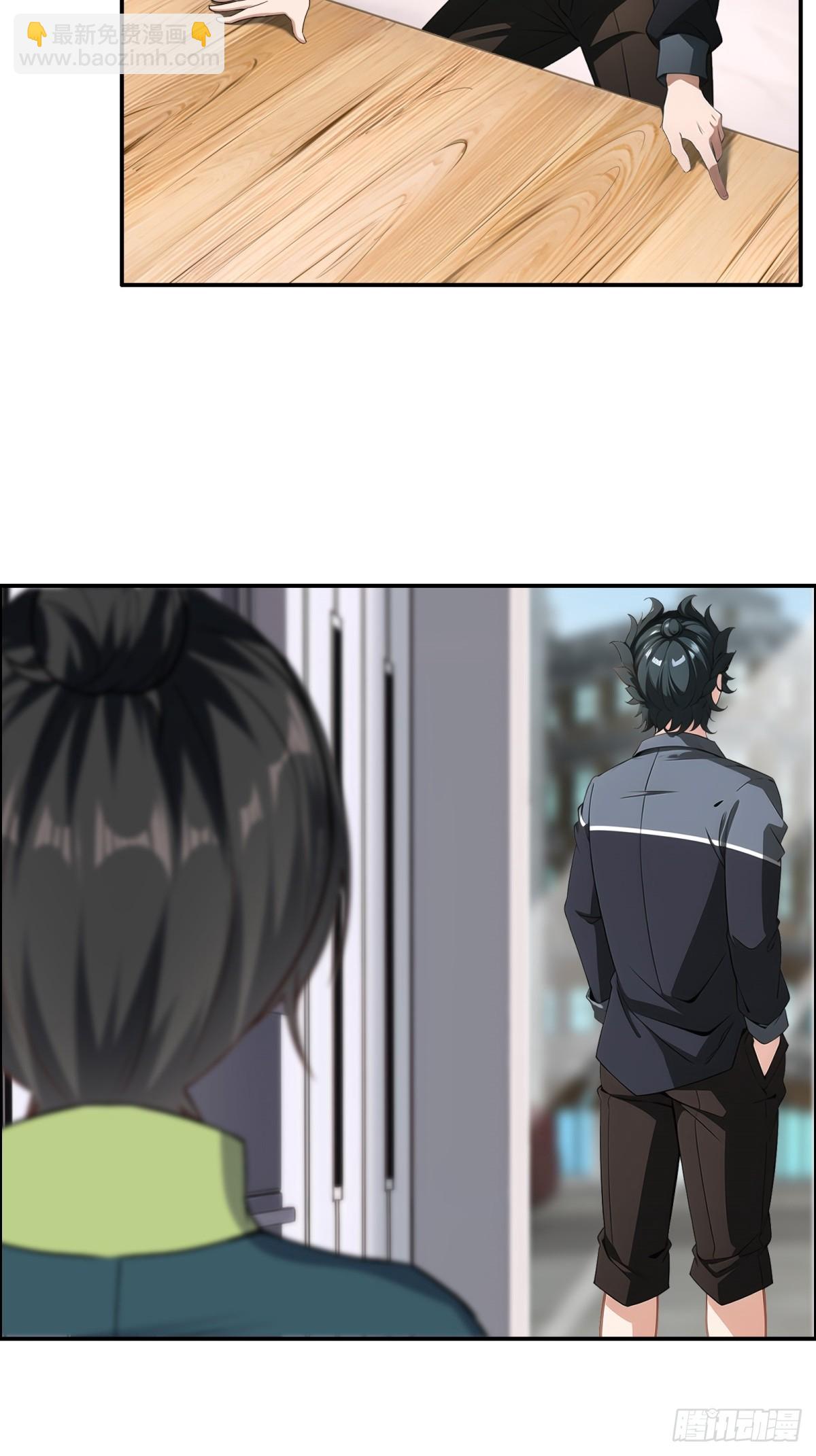 第220话15
