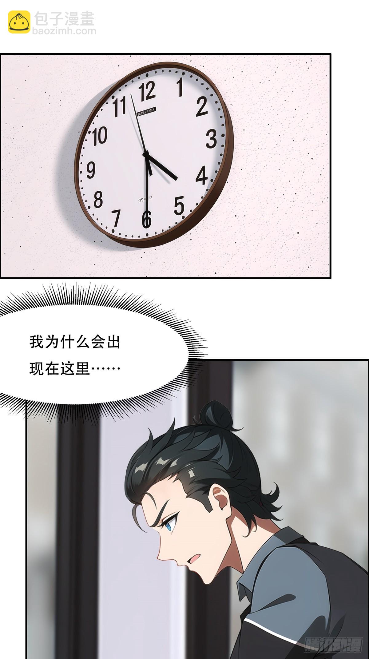 第220话2