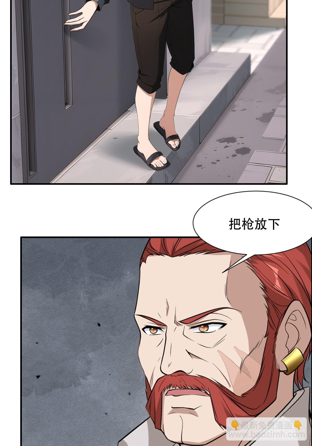 第220话20