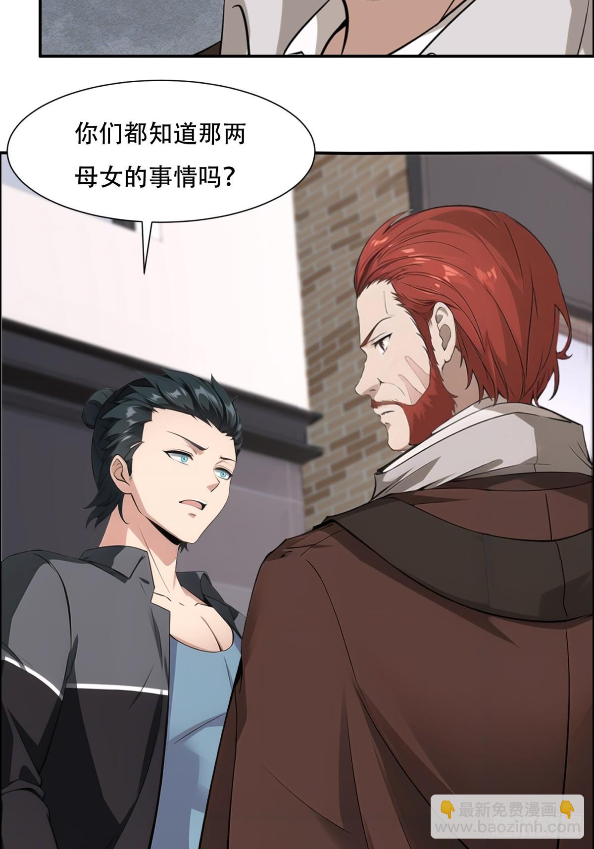 第220话21