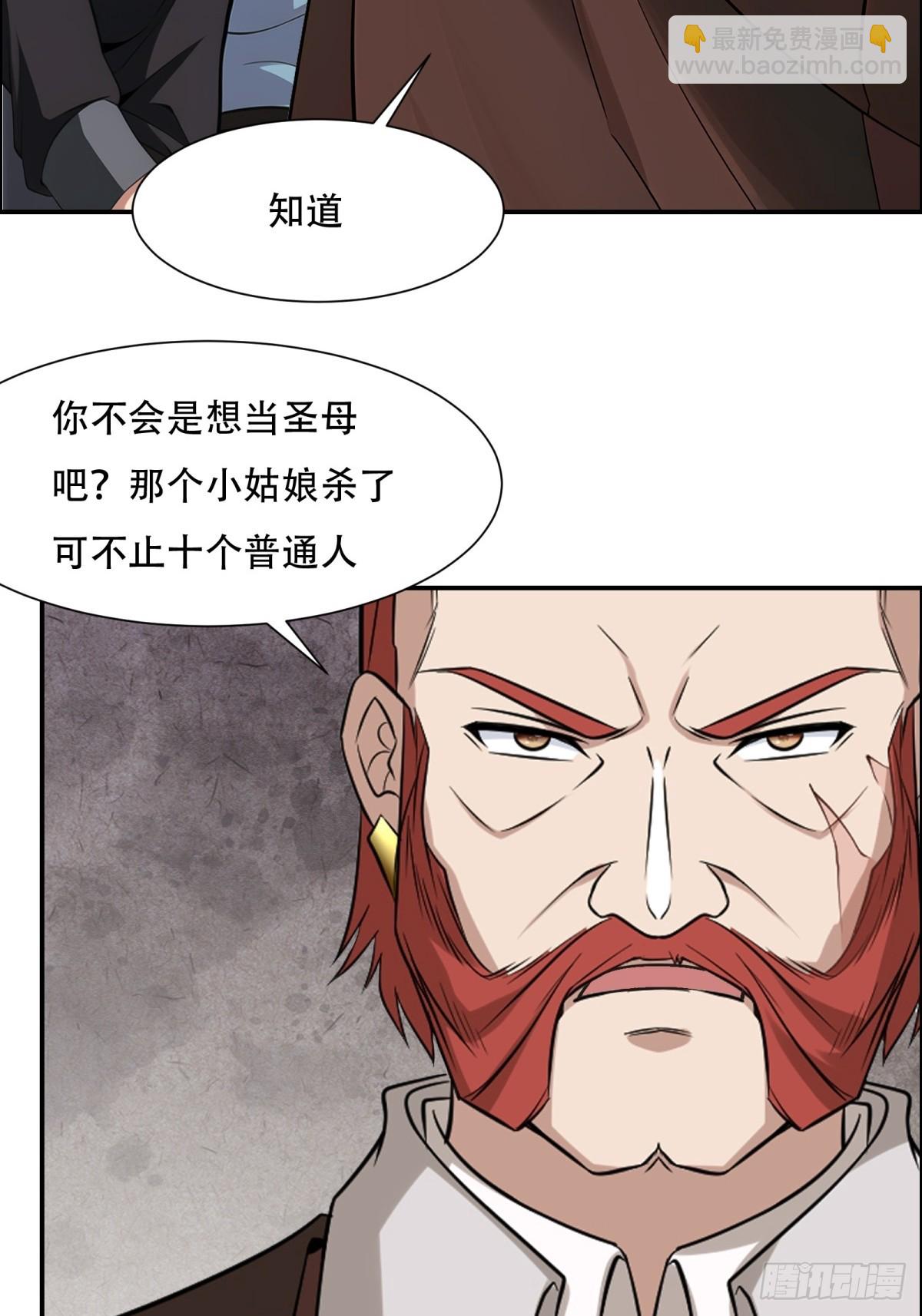 第220话22