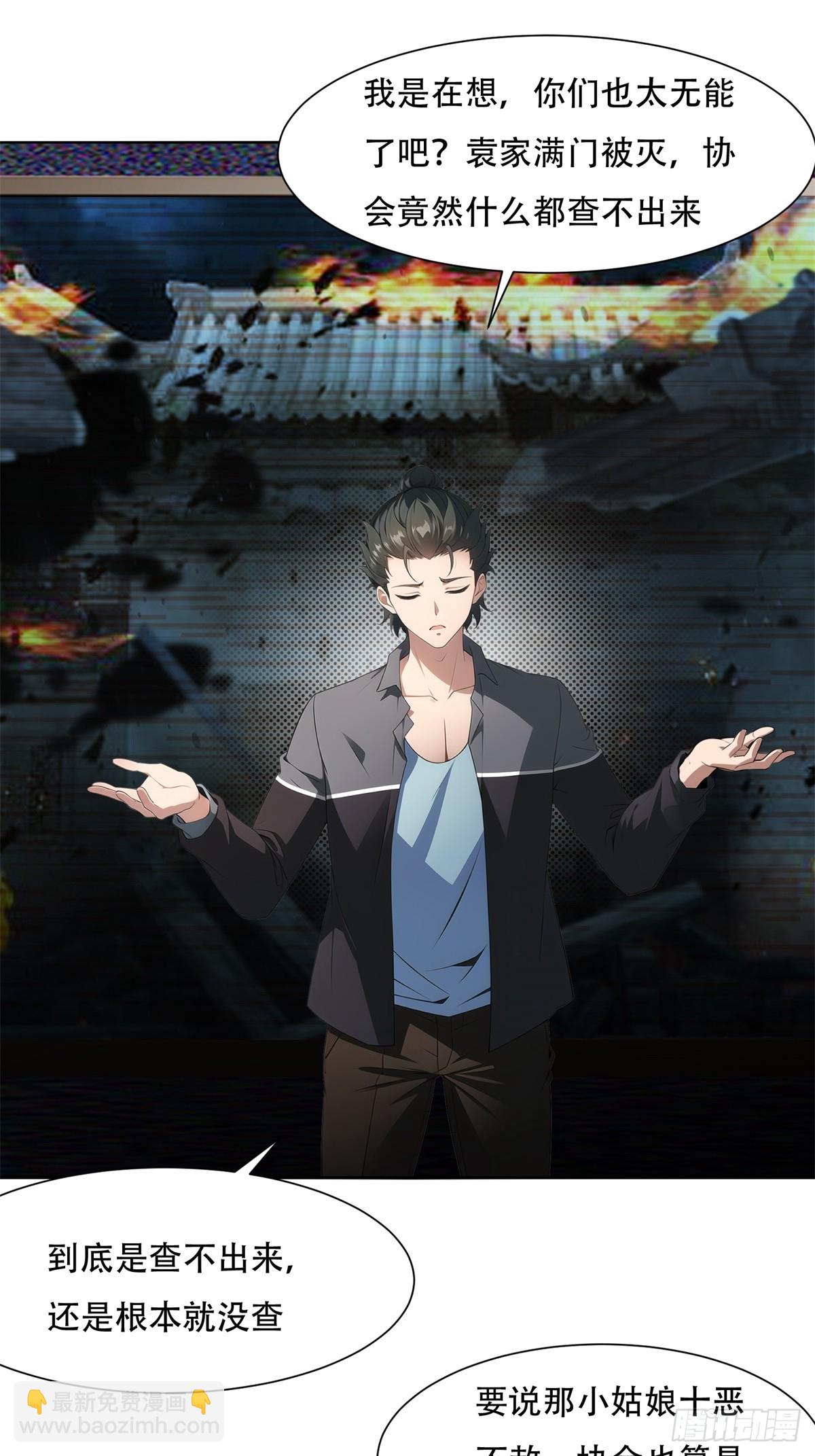 第220话24