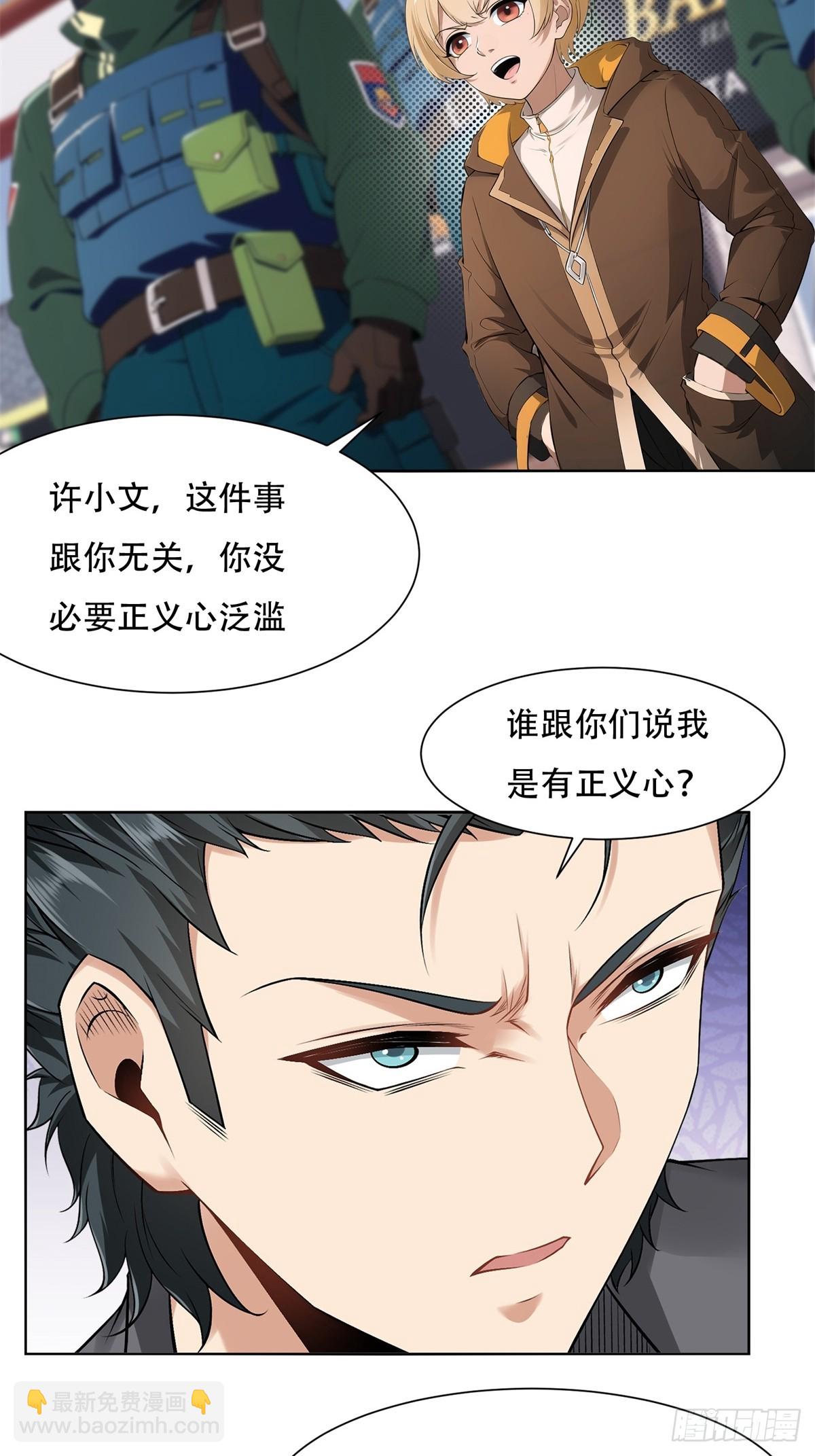 第220话29