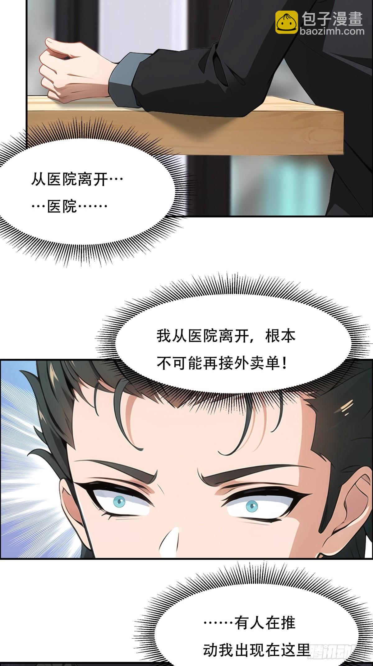 第220话3