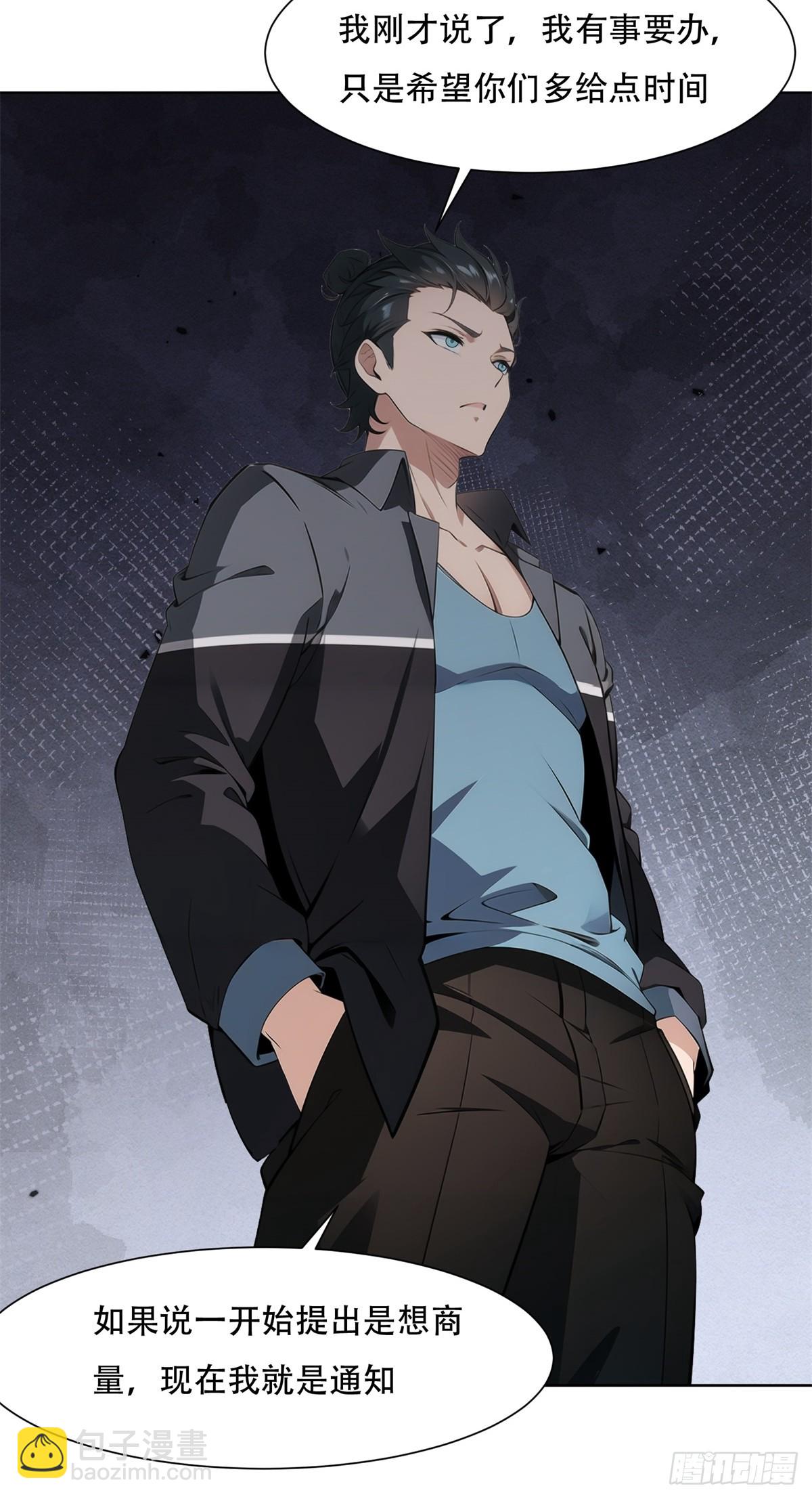 第220话30