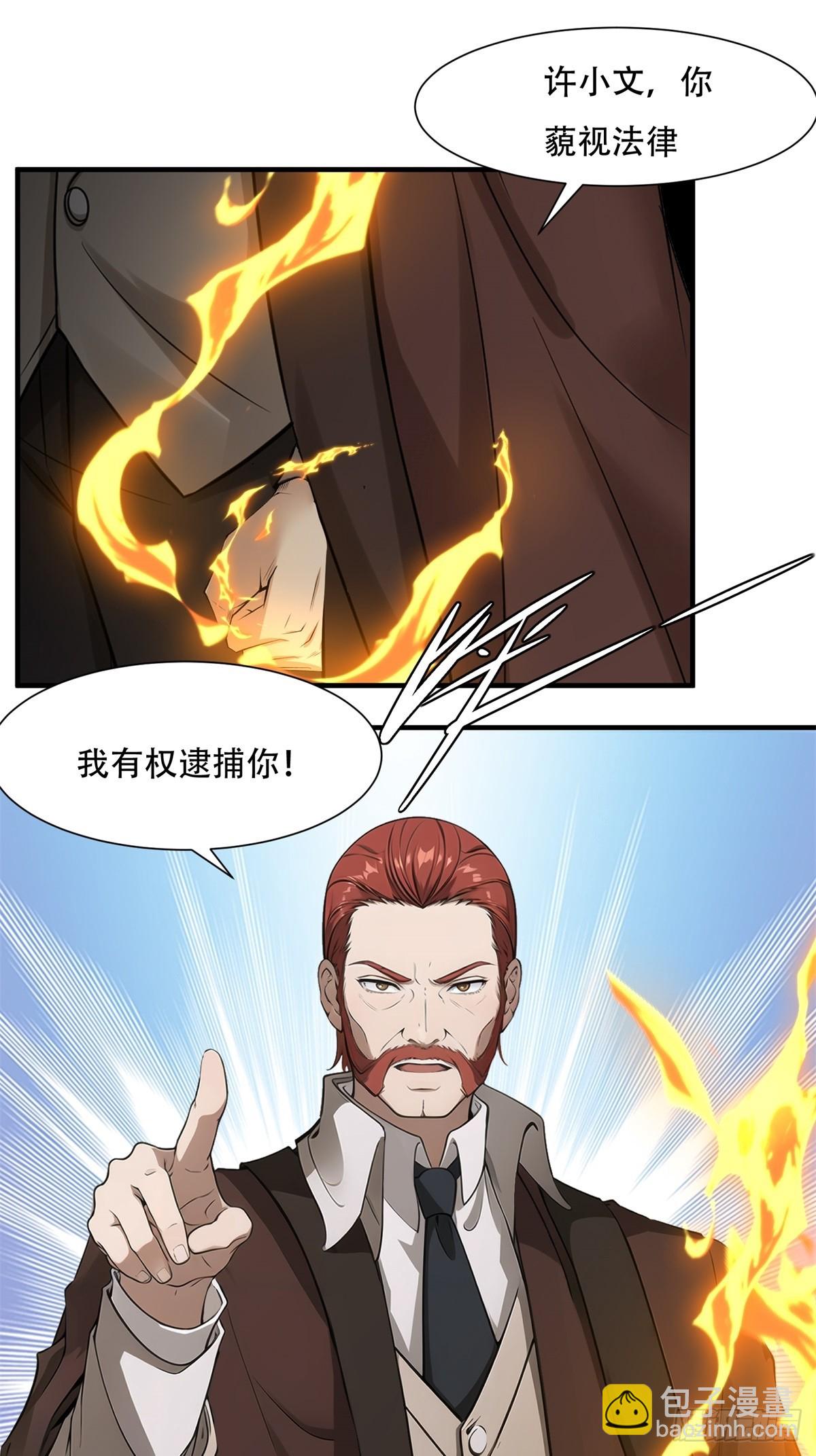 第220话31