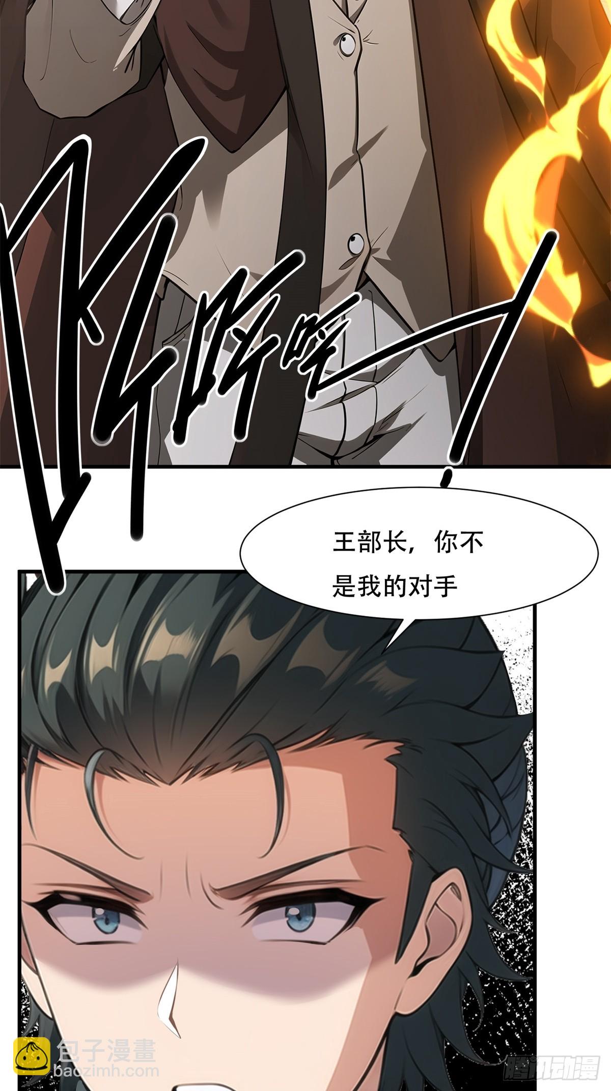 第220话32