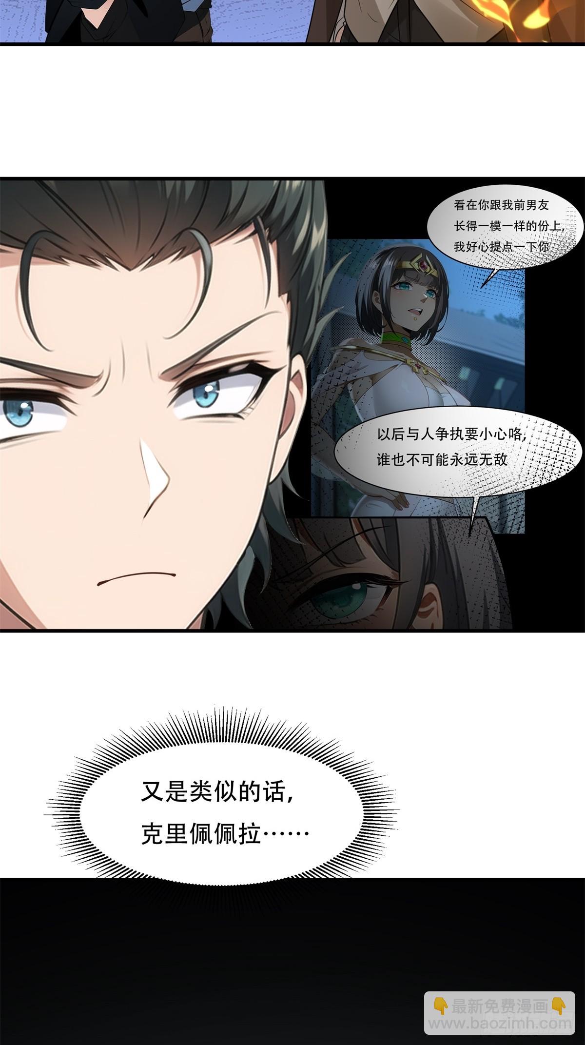 第220话34