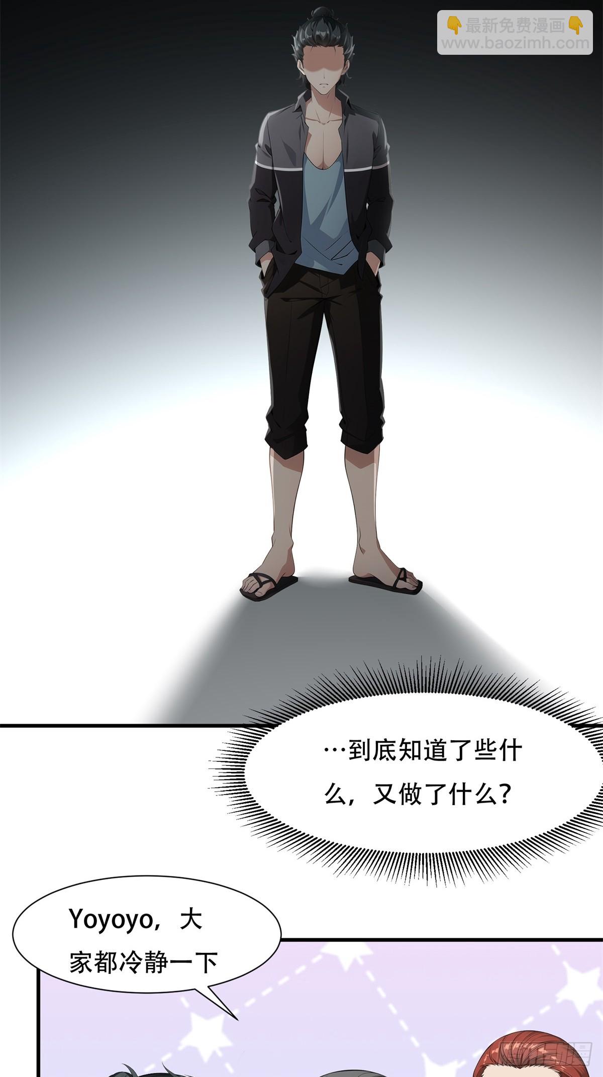 第220话35
