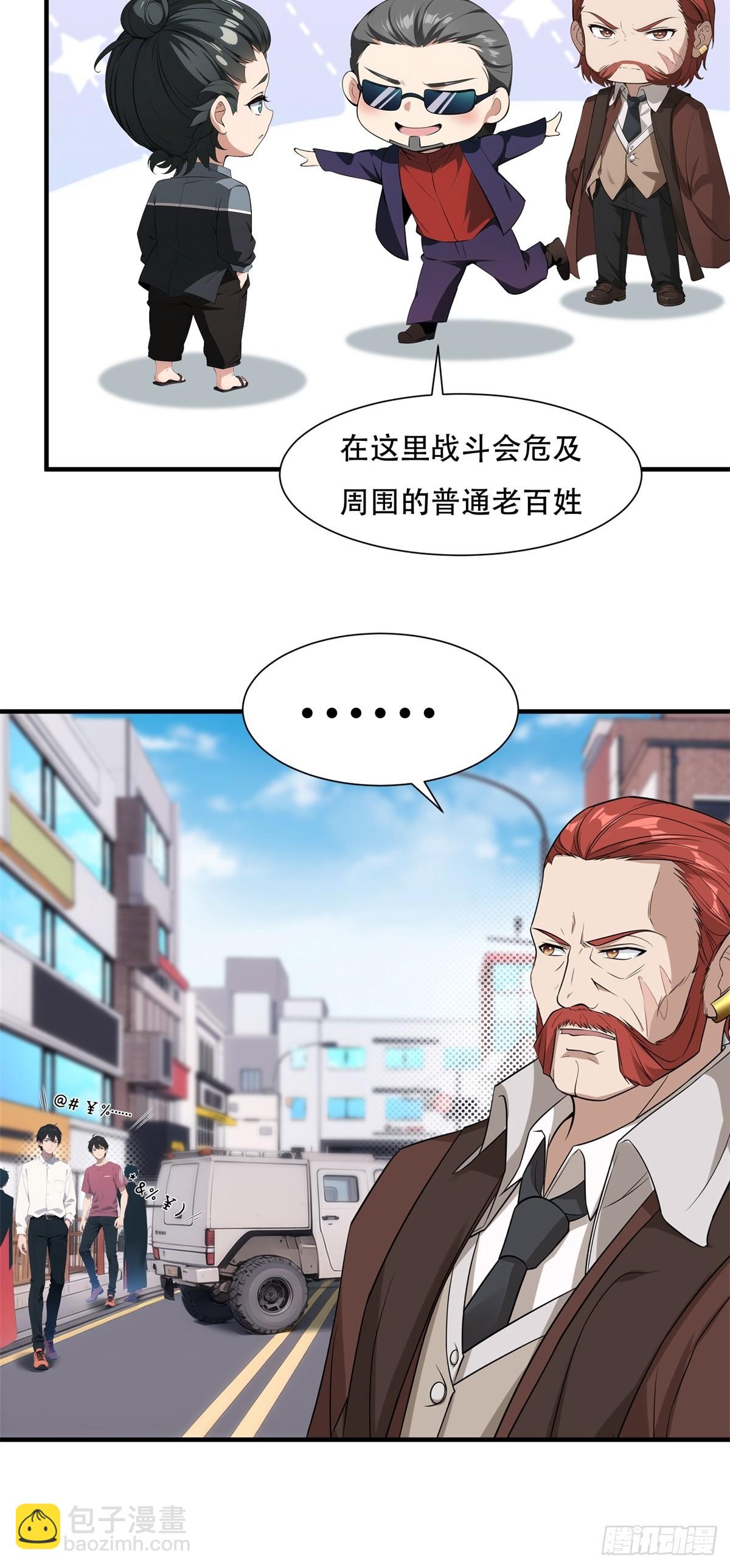 第220话36