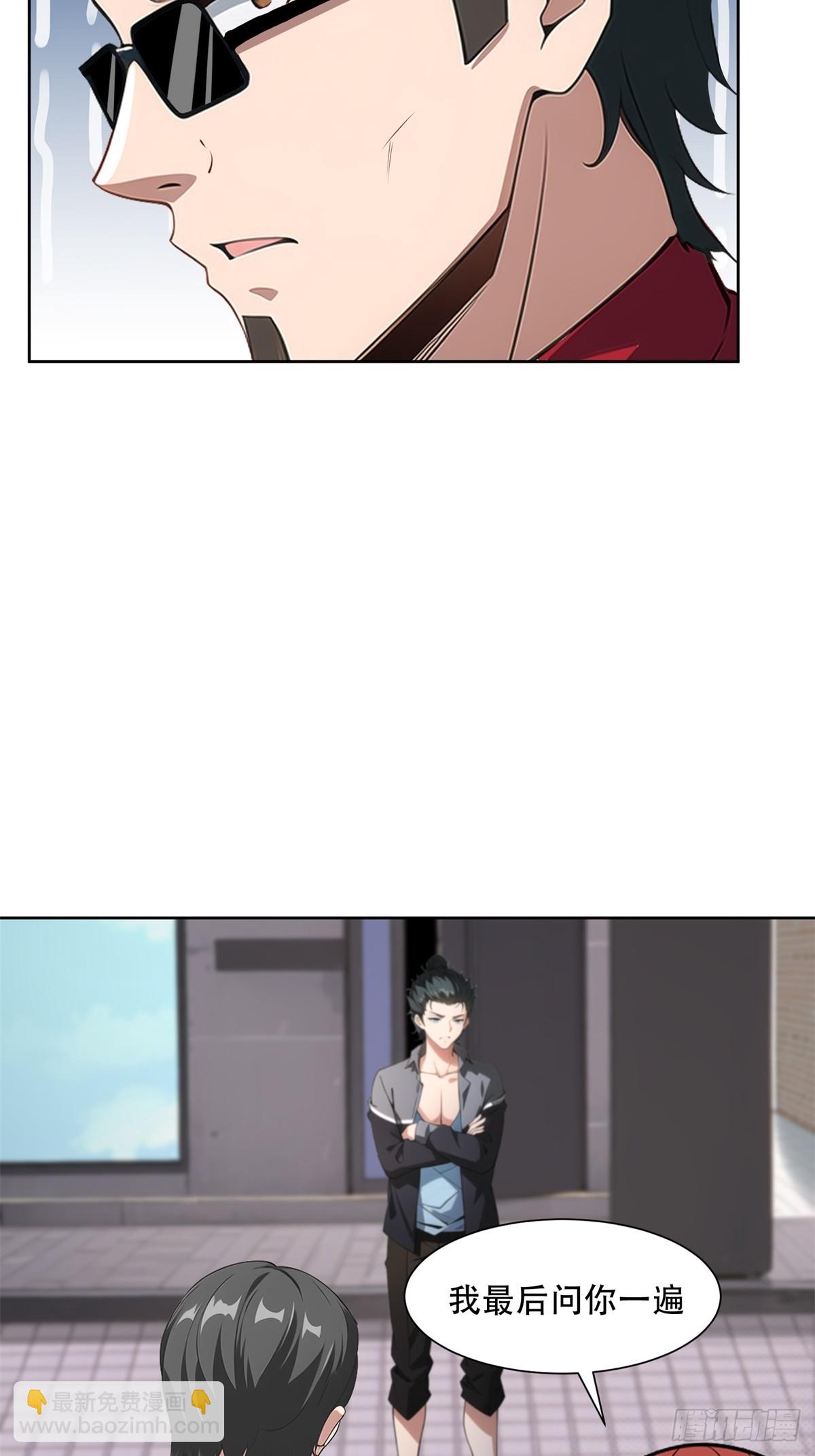 第220话39