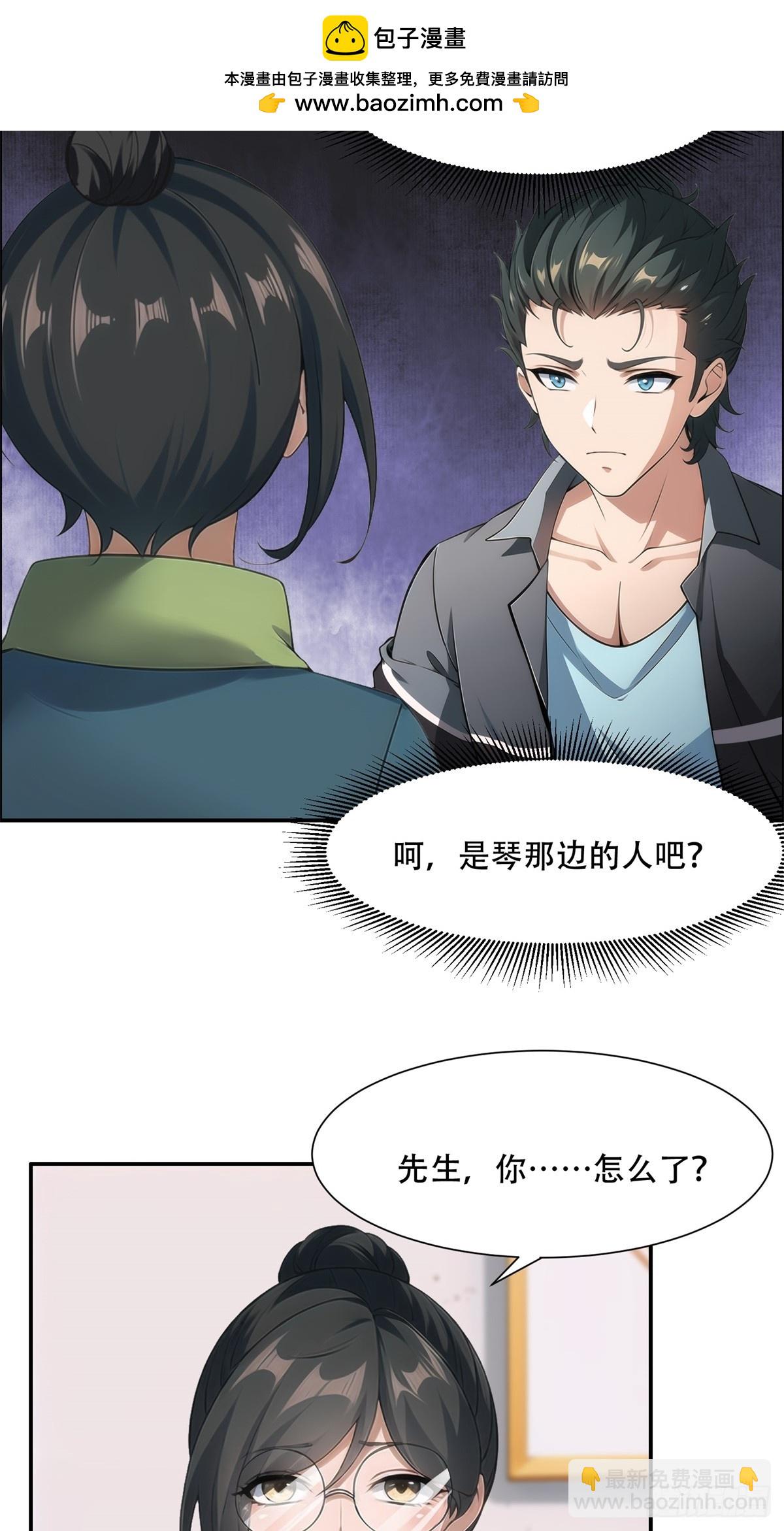 第220话4