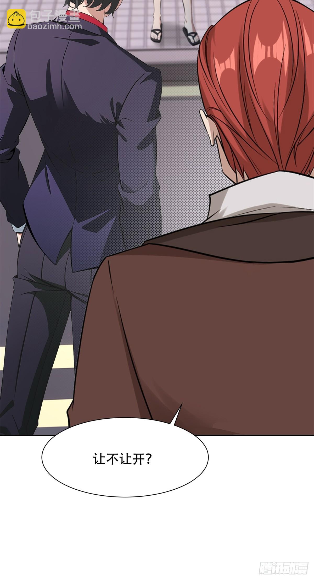 第220话40