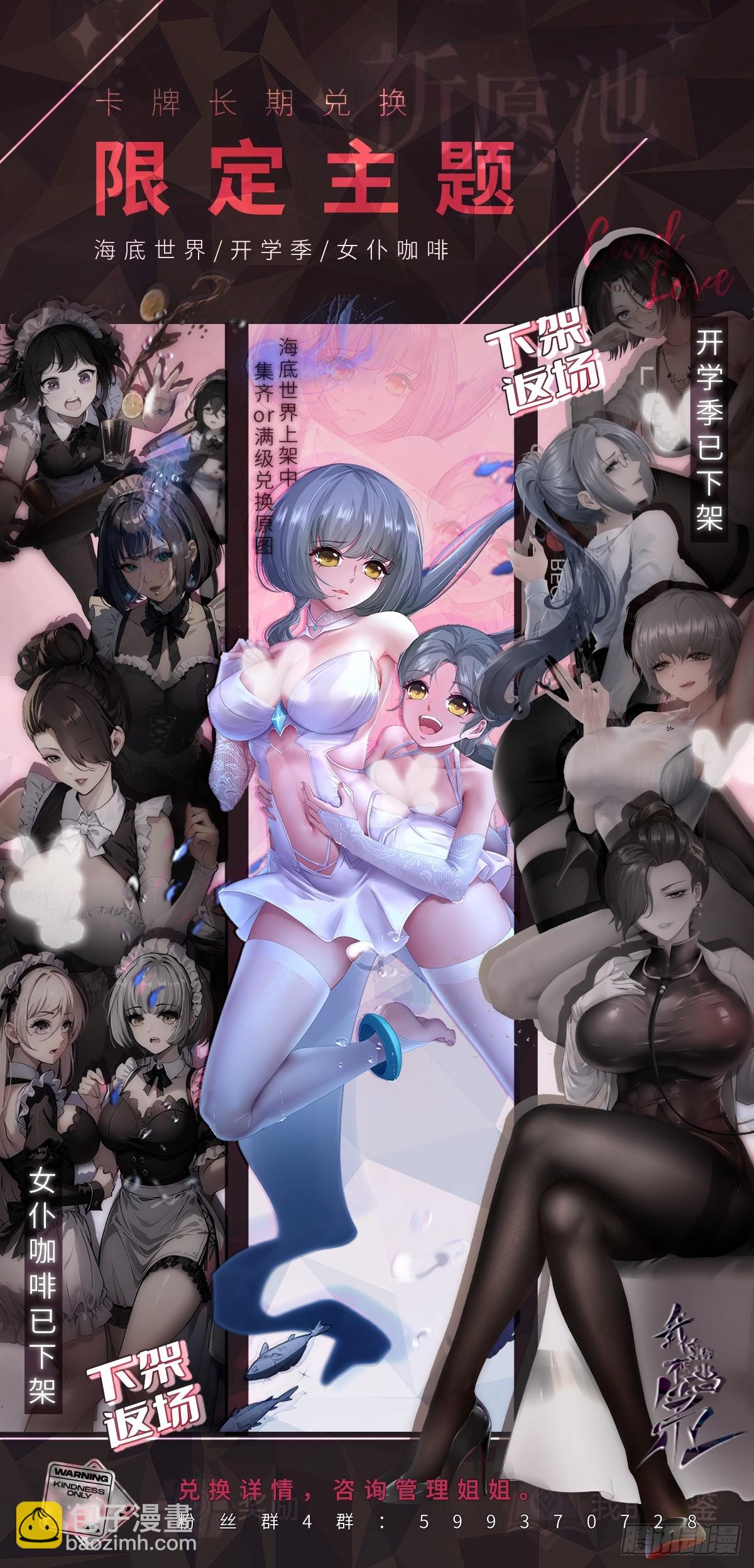 第220话41