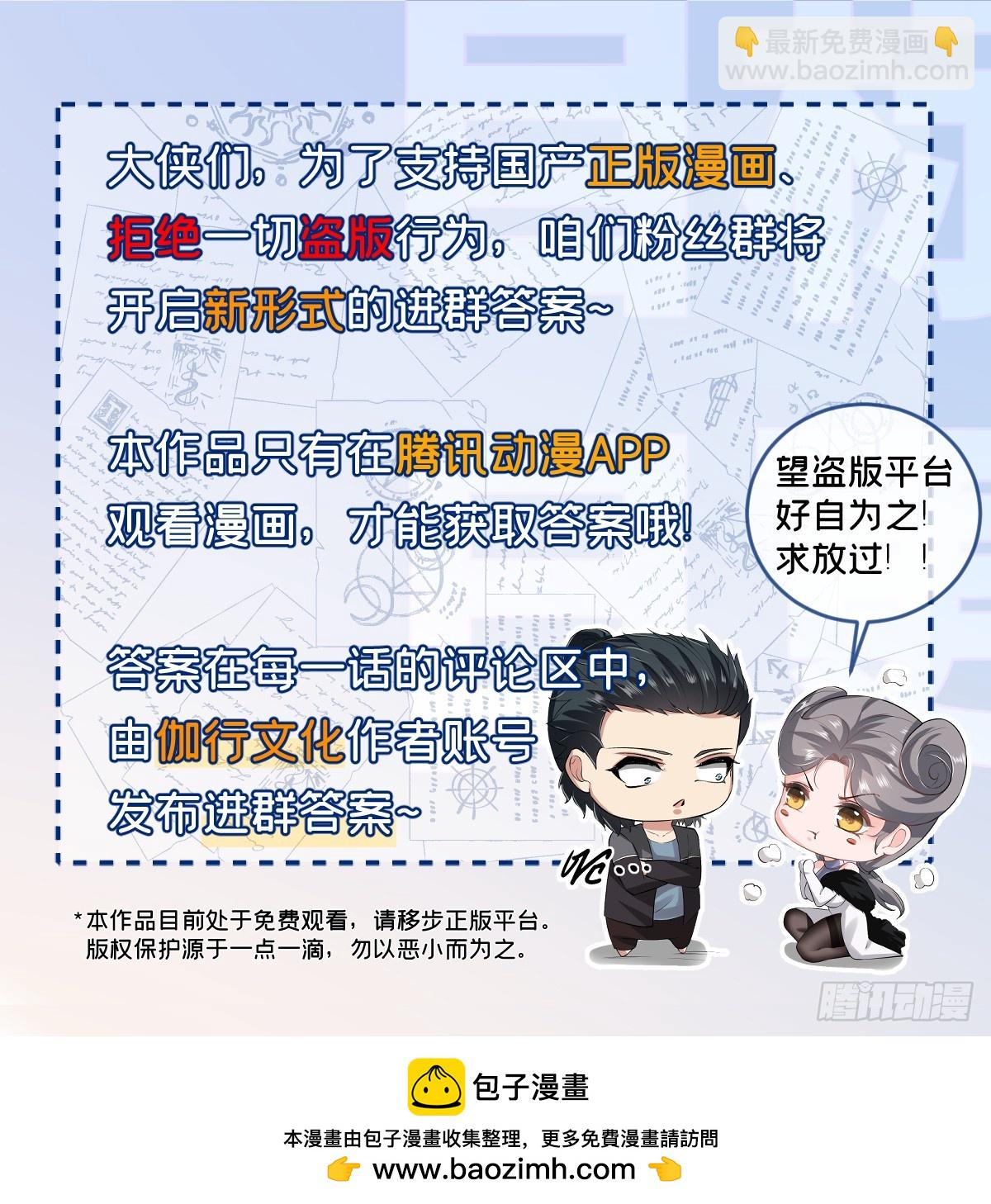 第220话42