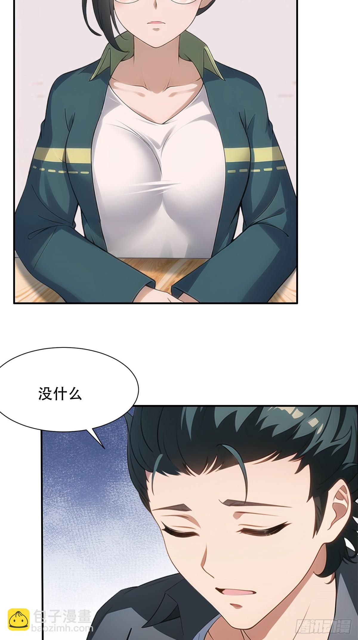 第220话5