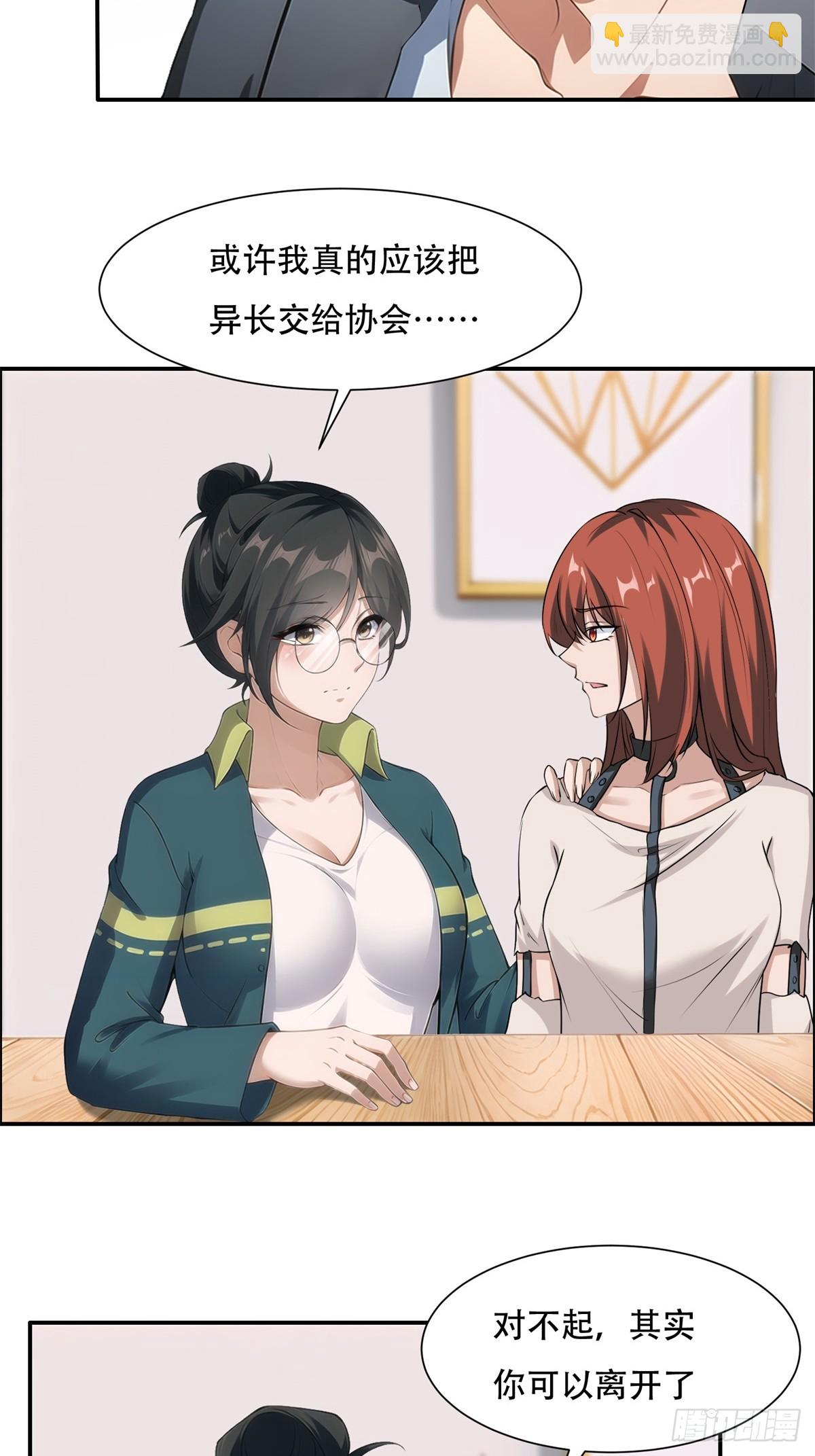 第220话6