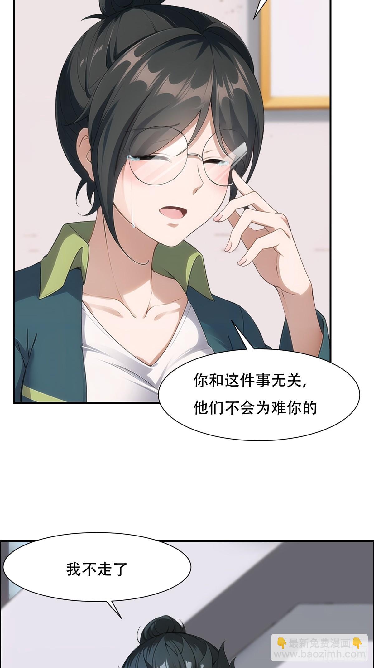 第220话7