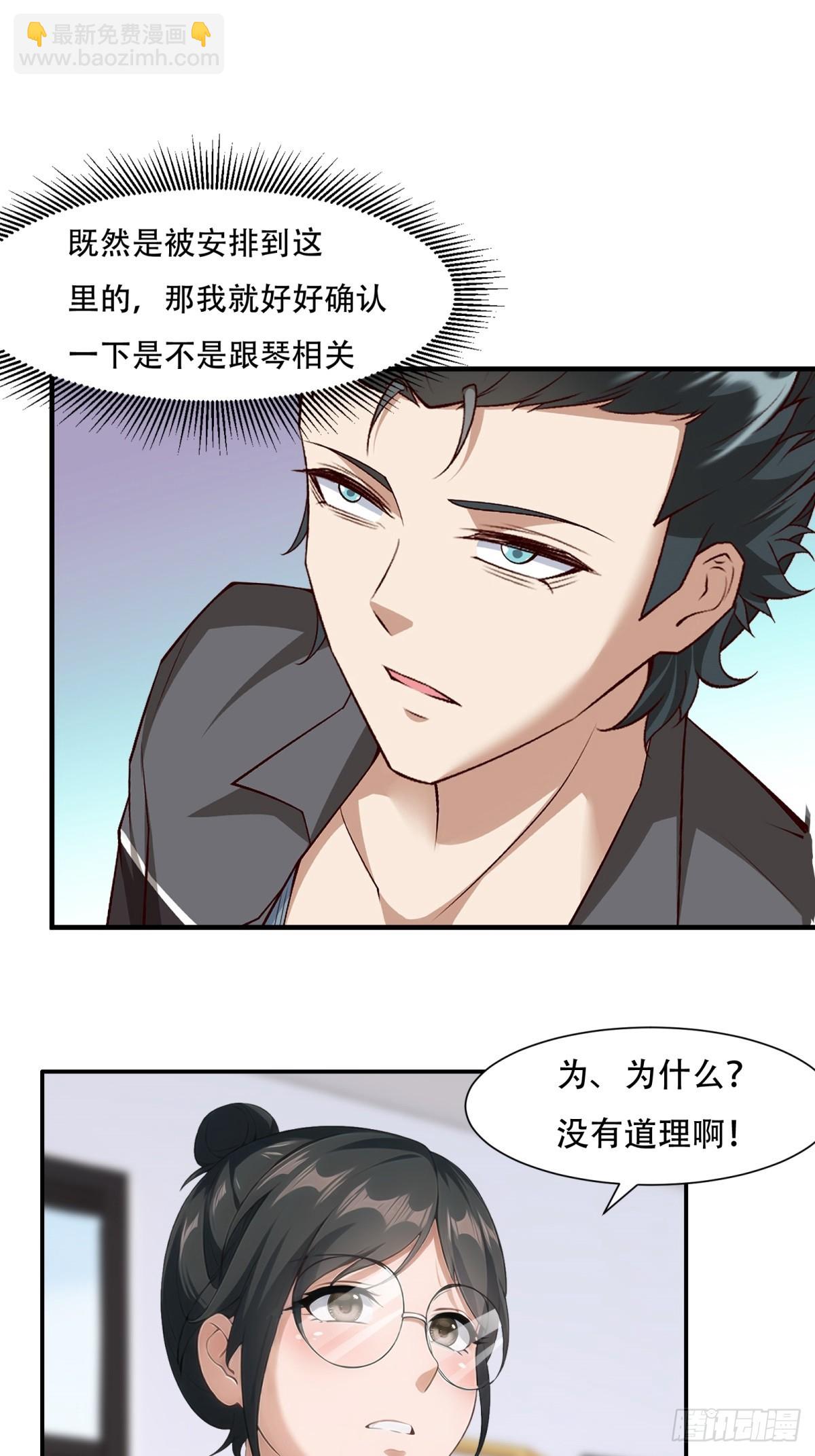 第220话9