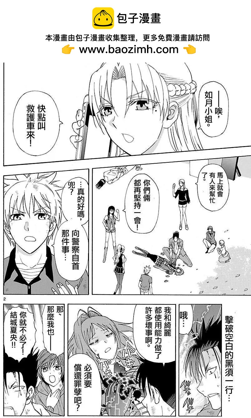 第40回1
