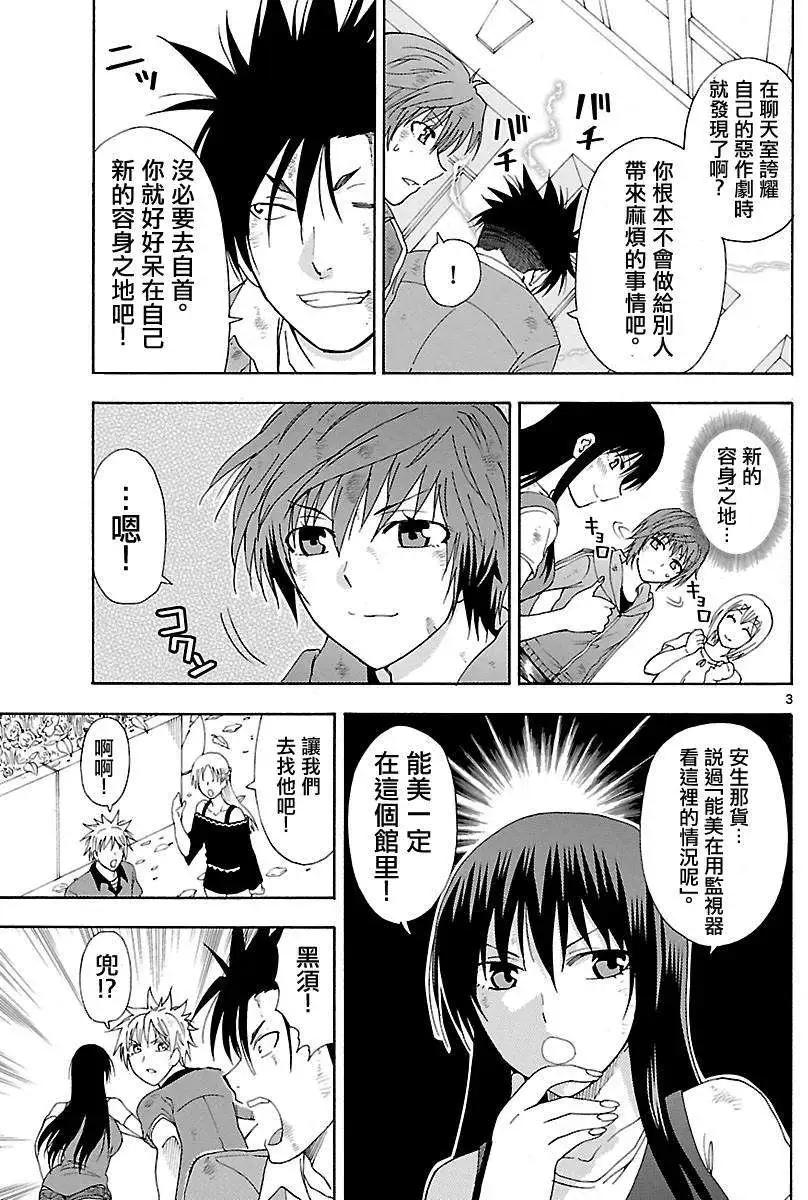 第40回2
