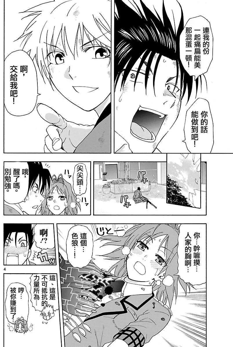 第40回3
