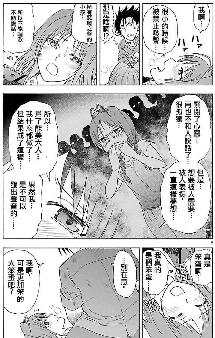 第40回4