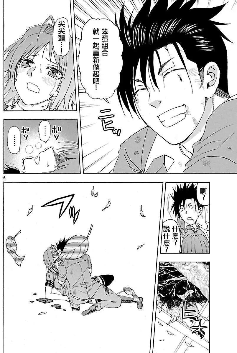 第40回5