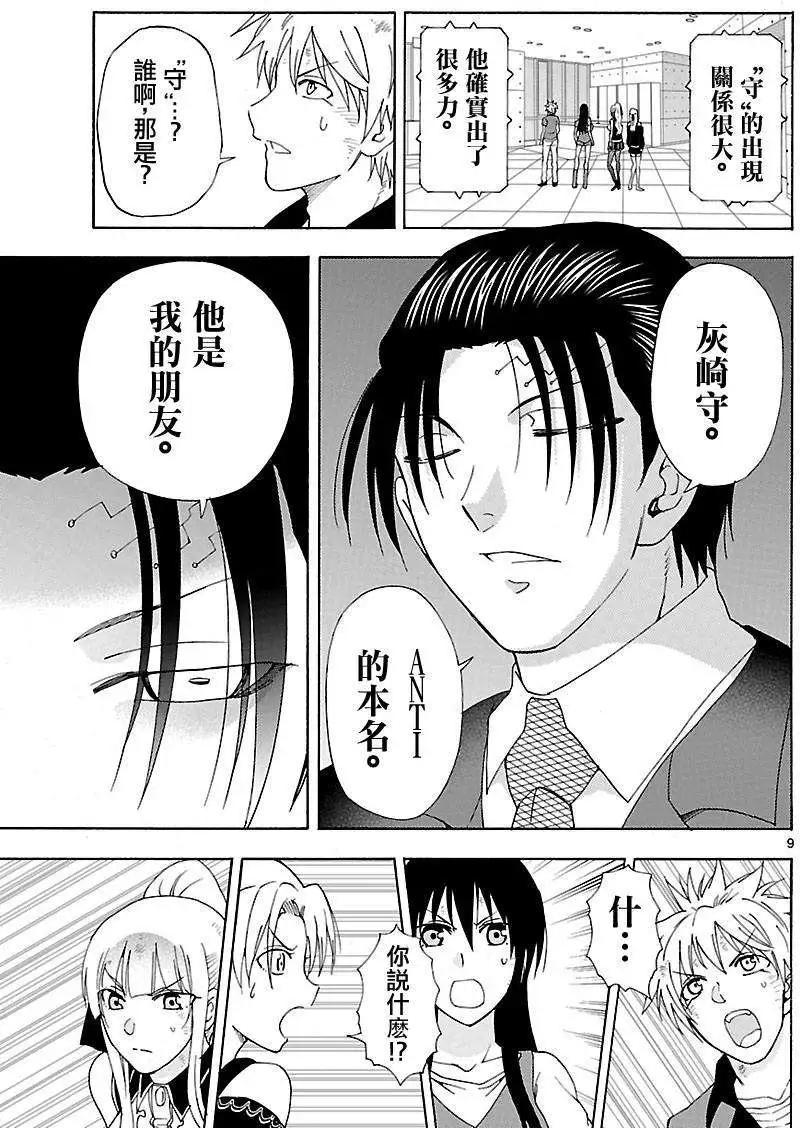 第40回8