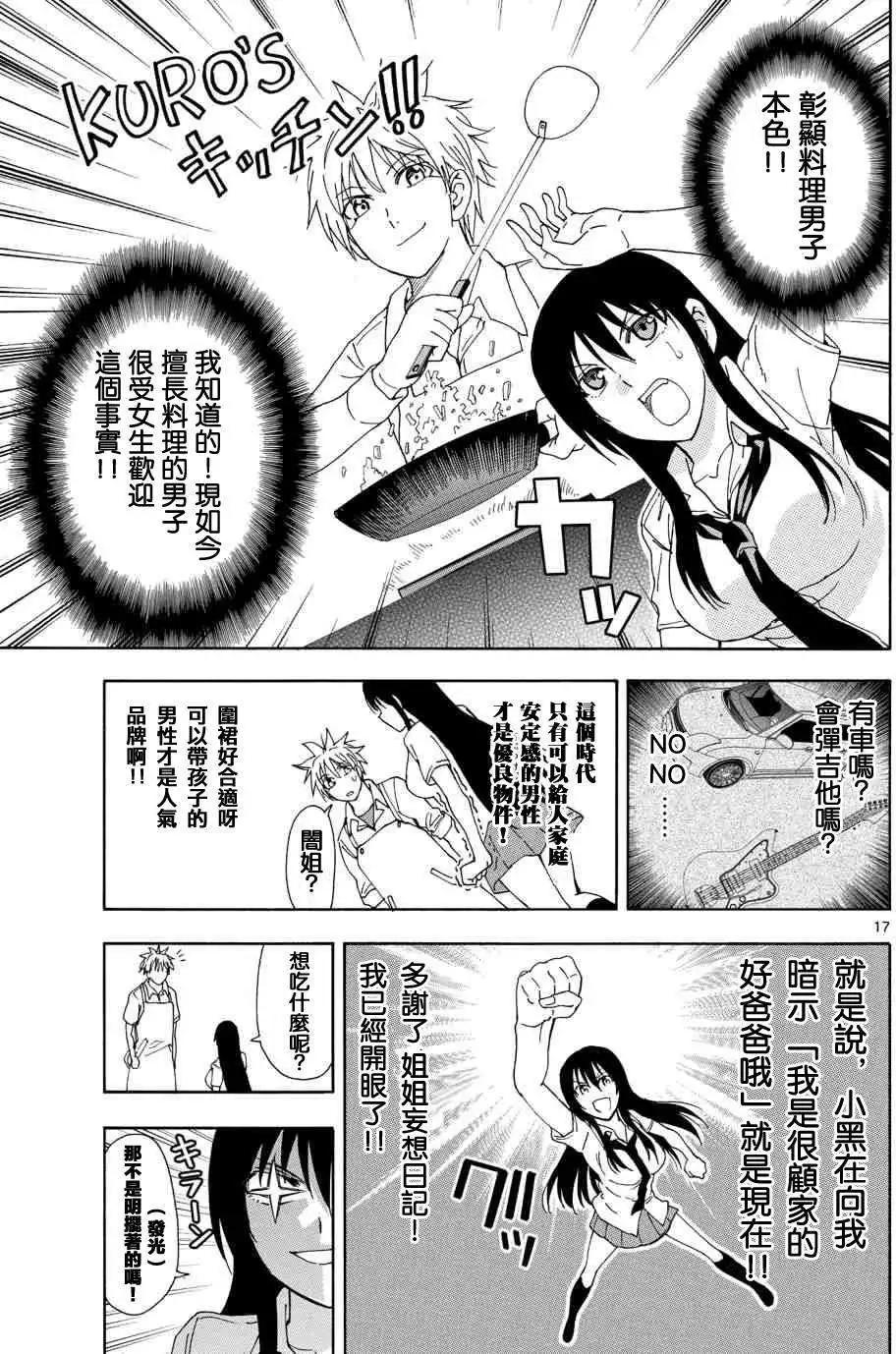 特别篇4