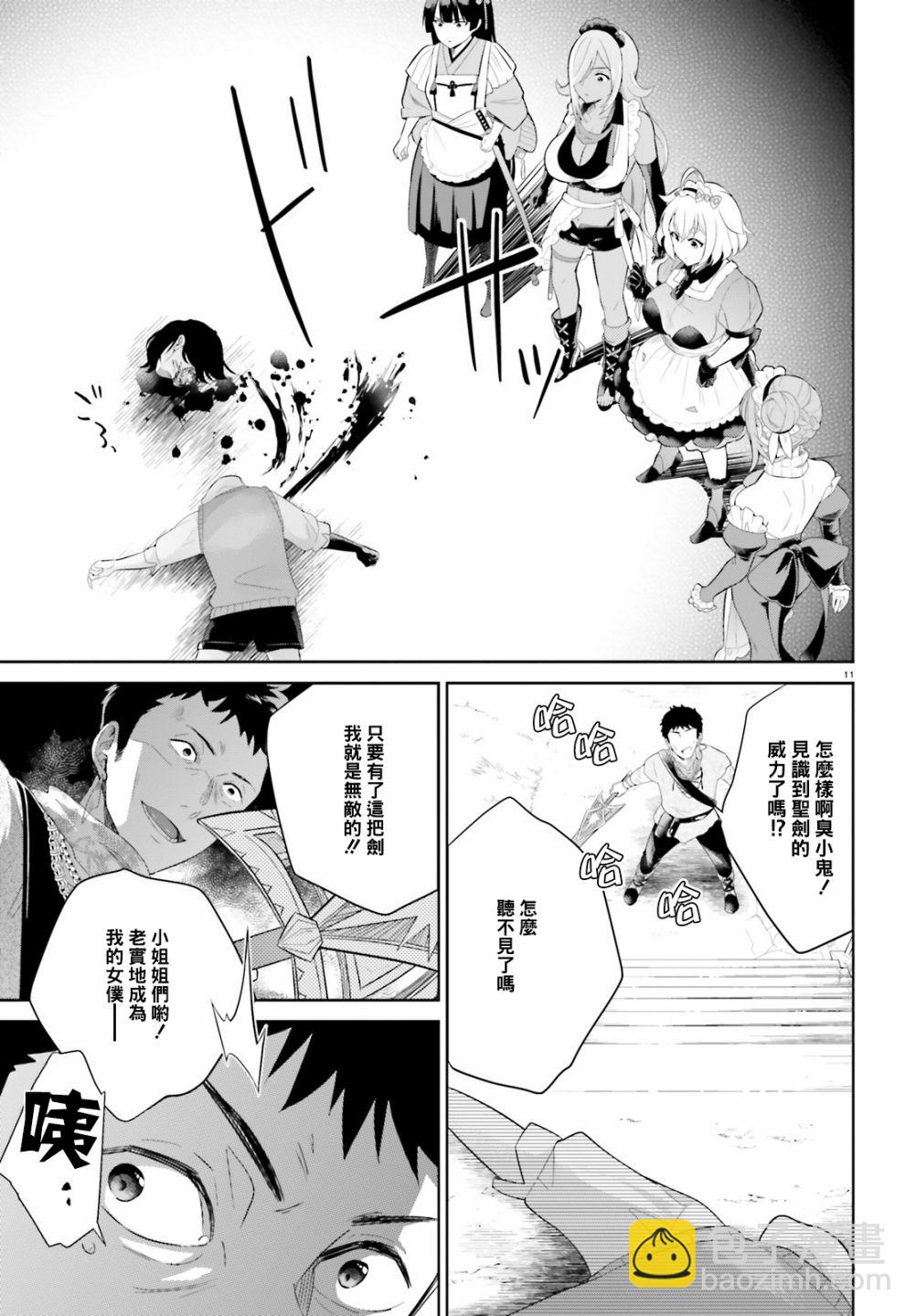 2话10
