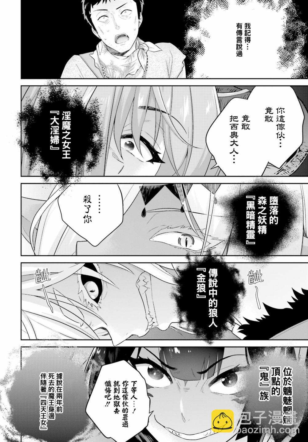 2话12
