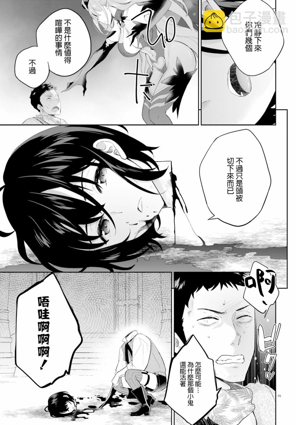 2话13