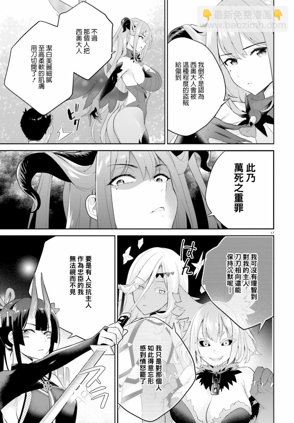 2话15