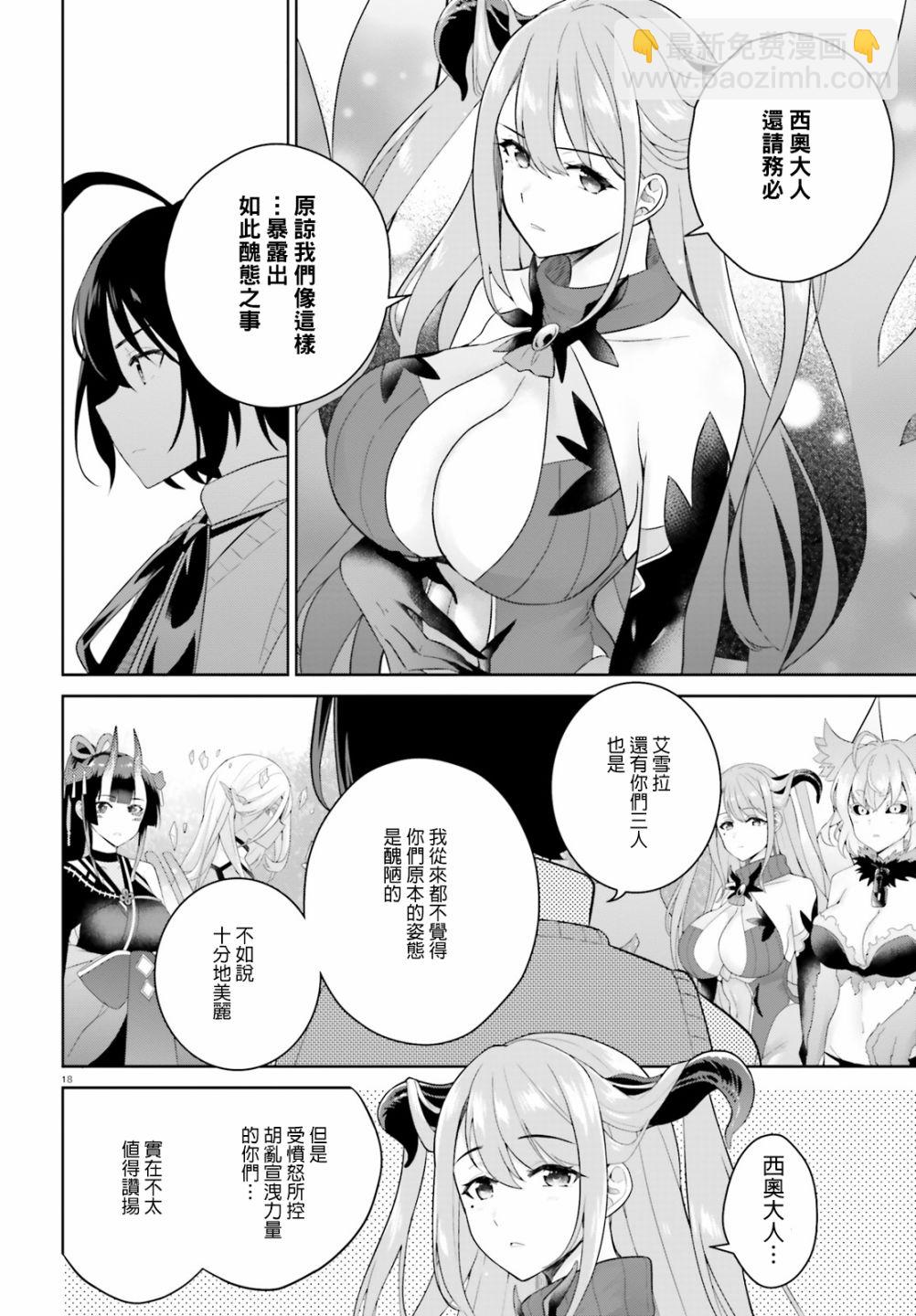 2话16
