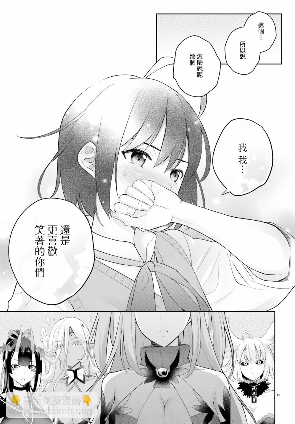 2话17