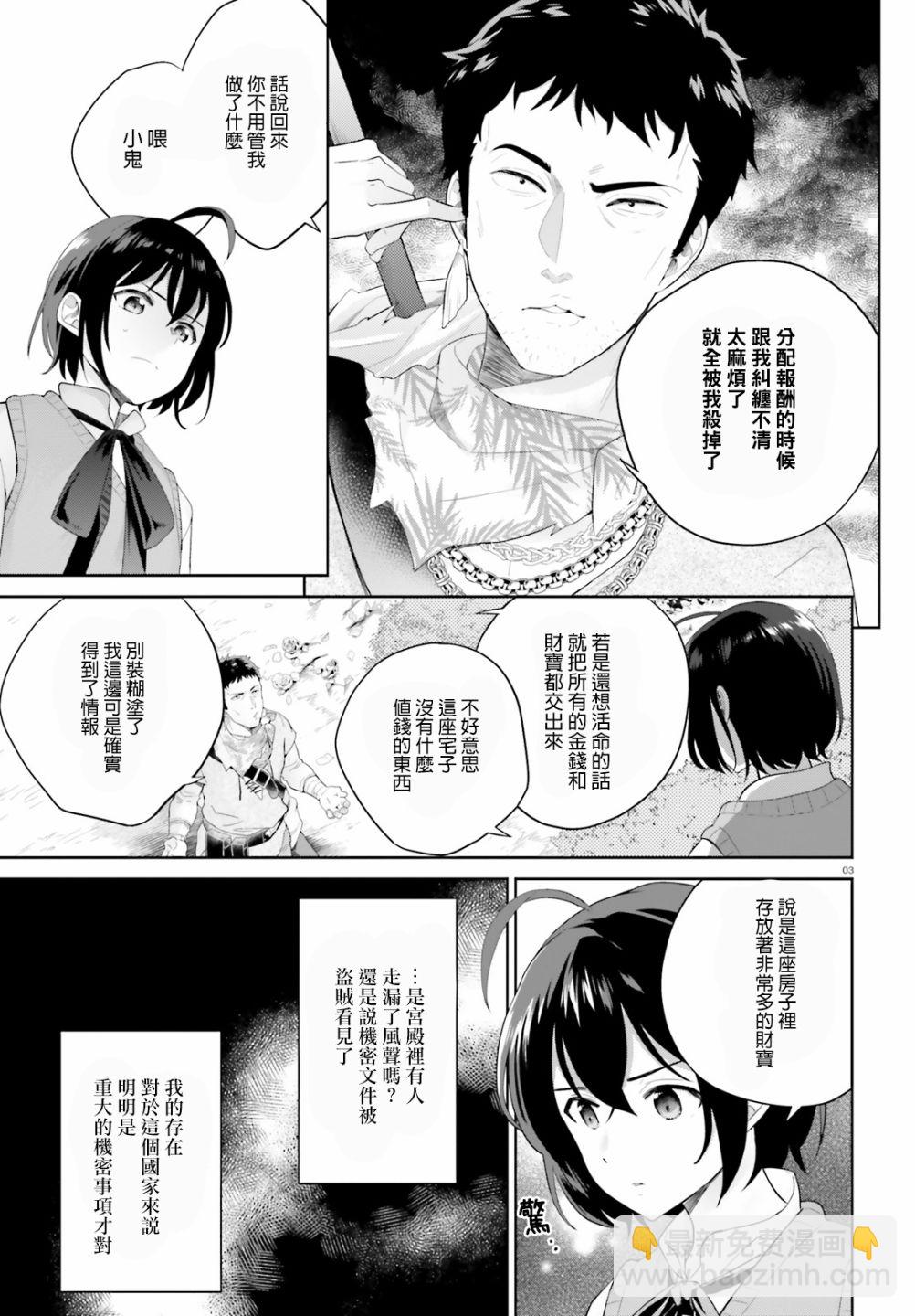 2话2