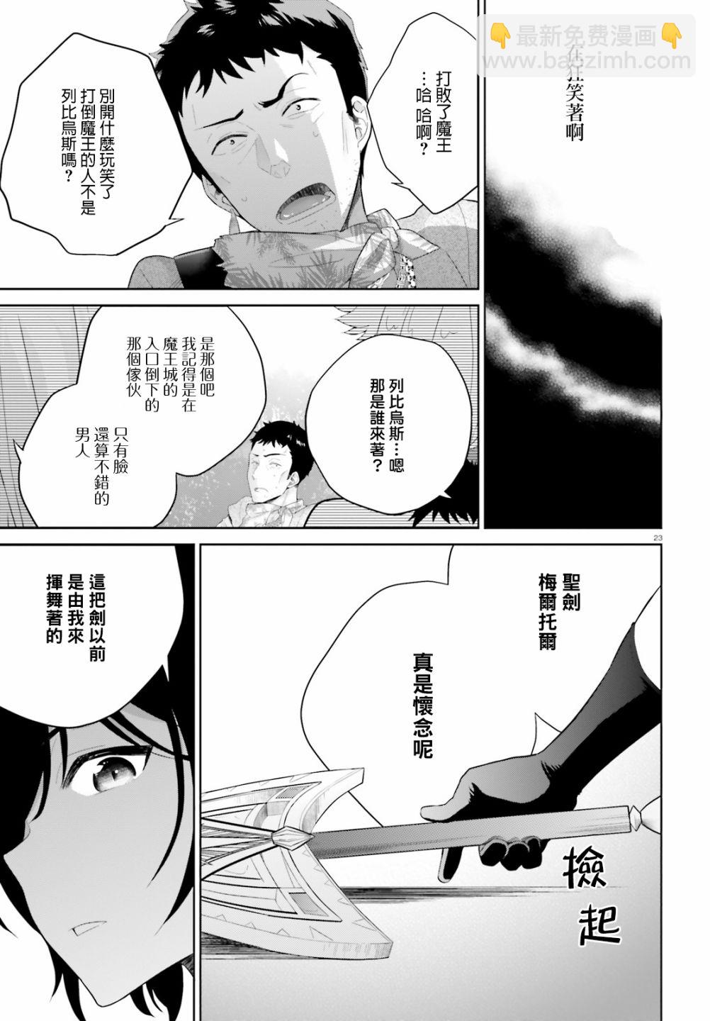 2话21