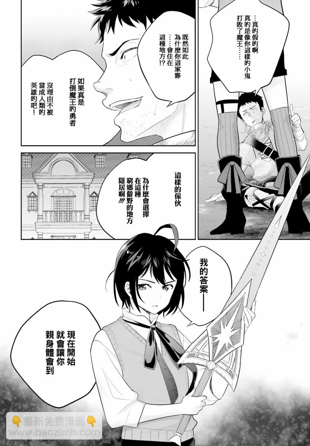 2话22