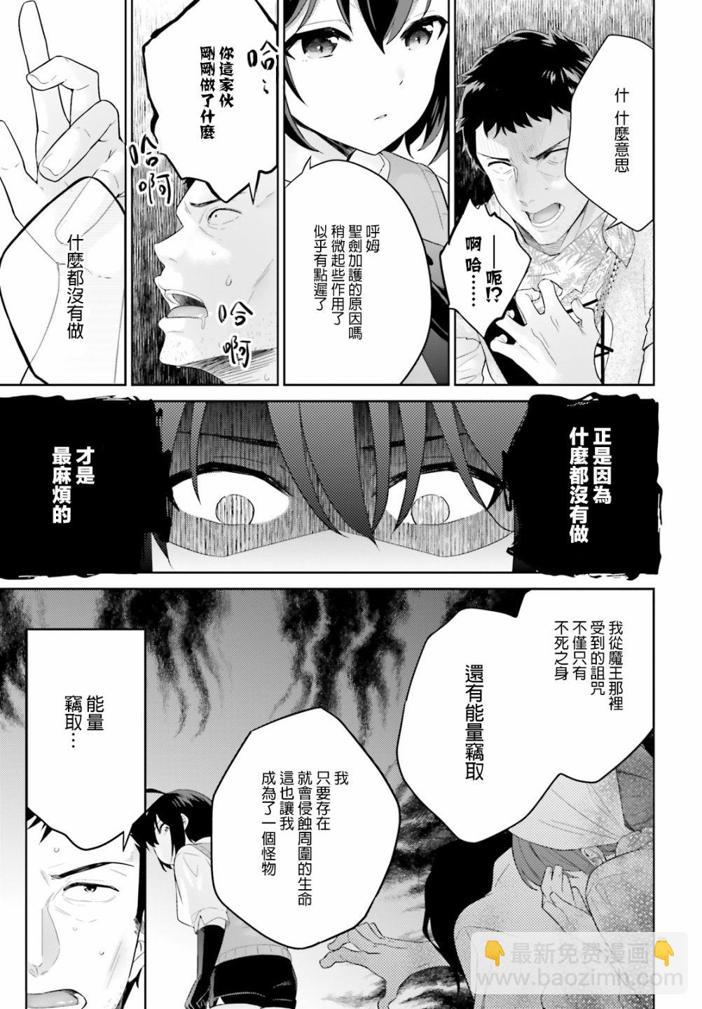 2话23