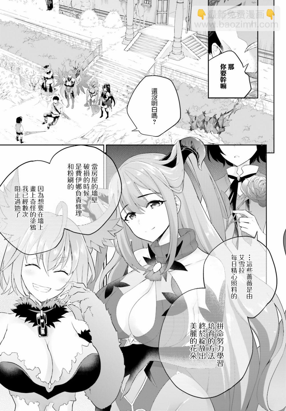 2话25