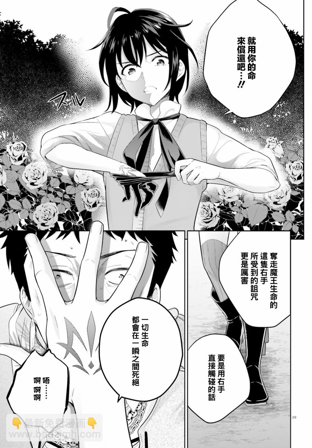 2话27
