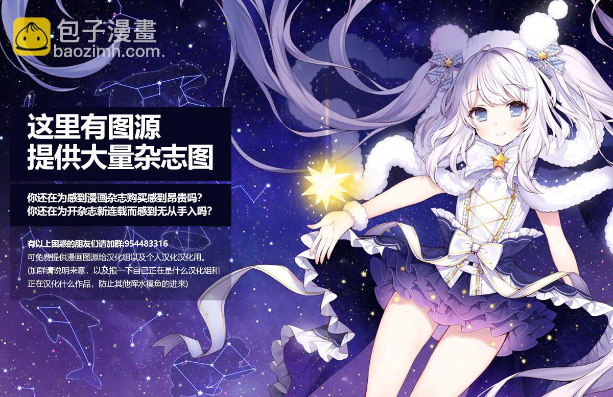2话31
