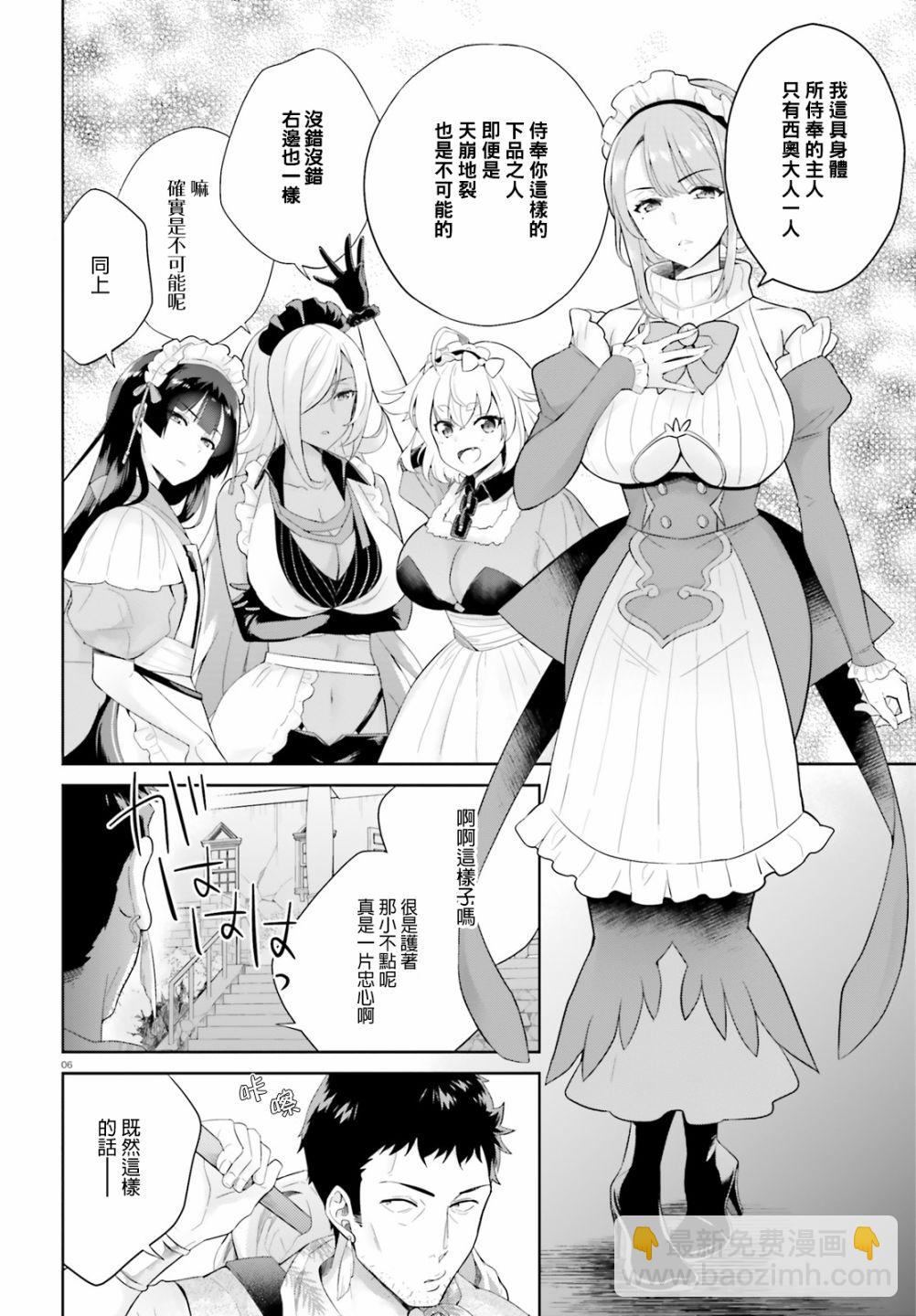 2话5