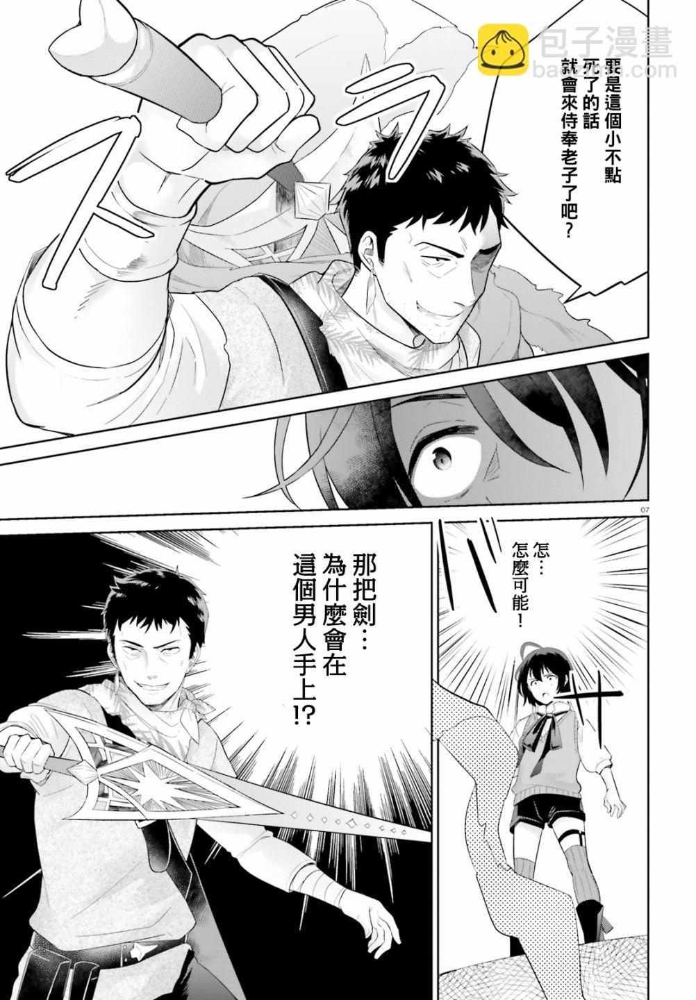 2话6