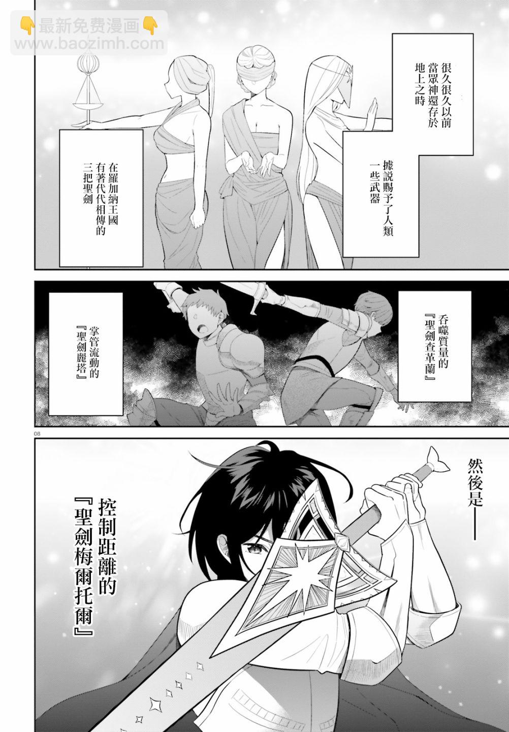 2话7