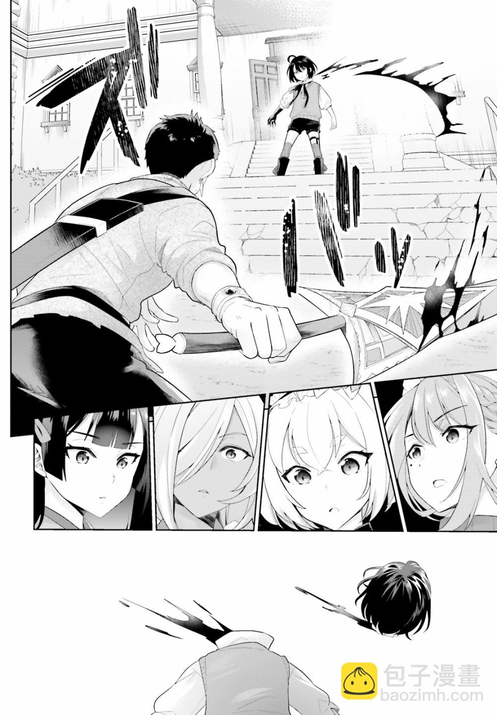 2话9