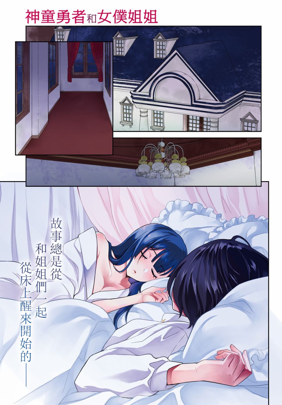 7话0